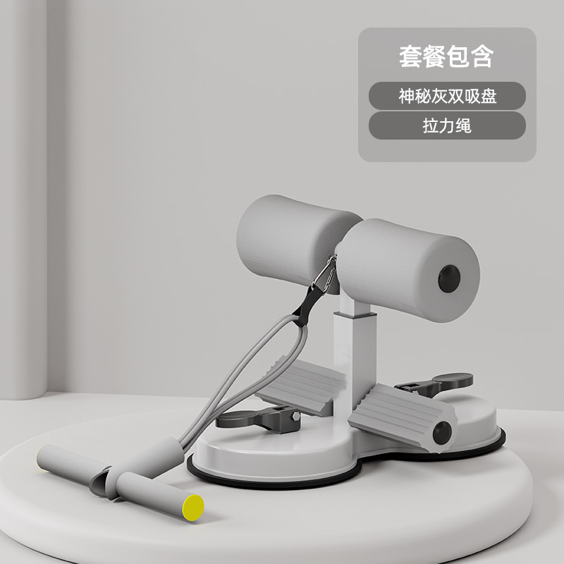 仰卧起坐辅助器拉绳款吸盘式腹肌训练器多功能运动健身器家用燃脂|undefined