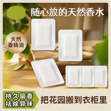 ��ζ����Ƭ�հ׳�ζ��Ƭ��Ȼֲ�ͳ�����Ƭ�·�����������Ƭ���l