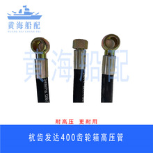 ���X�l�_HCD400�X݆��߉����͹�Һ�����X݆��܄������͸߉�