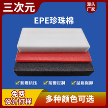 ӲEPEޗlމK޾_ƬރrEVA