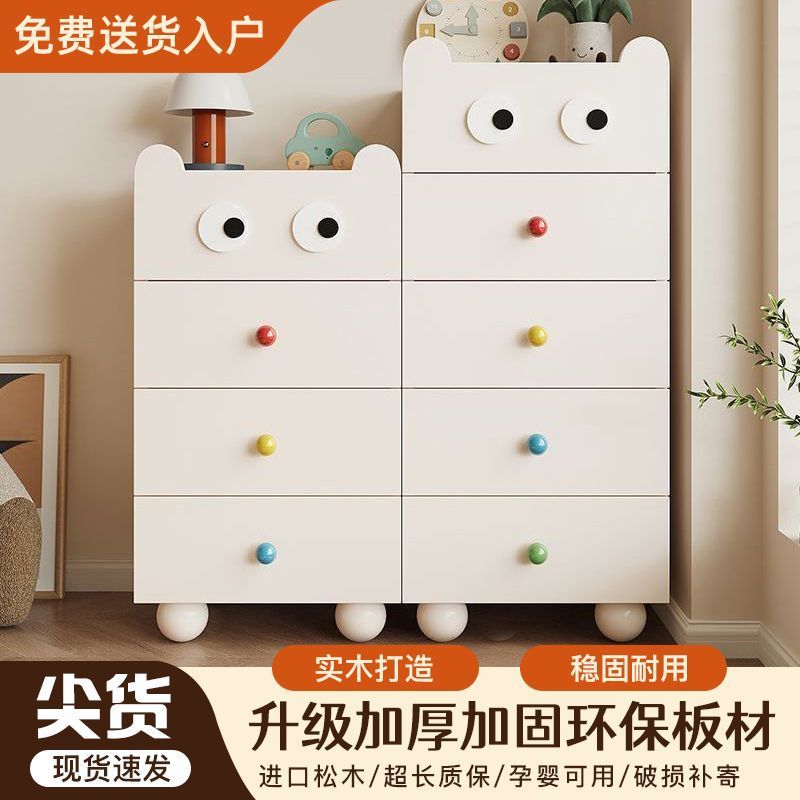 实木斗柜床尾五斗柜卧室床头柜客厅储物柜沙发边柜儿童玩具收纳柜