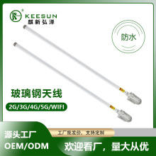 2.5-2.4GHz/4dBi/123cm�LNĸ�^/ȫ����䓑����ˮ�쾀