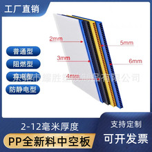 ������ˮ��ɫ���z������ĉ|ƽ�� ����ȸ���  PP���o��пո��