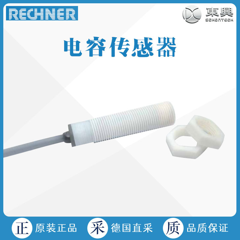 德国 RECHNER瑞奇能 电容传感器Series 80 - PNP PTFE外壳