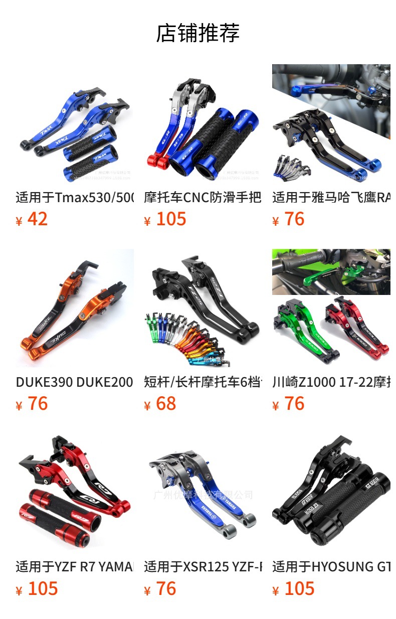 Spring Breeze Cfmoto 450Sr 450Ss Motorcycle Adjustable Folding Telescopic Brake Clutch Handle Lever Sr450