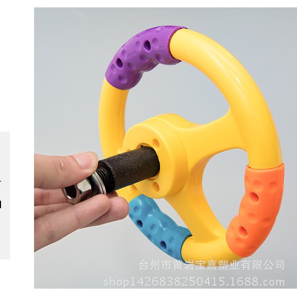 어린이 장난감 자동차 스티어링 휠 멀티 컬러 스티칭 유니버설 스티어링 휠