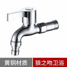 ?ˮ���^4�ּ��Ñ�������ϲ��ز��P䓼��L���_���^�~ϴ�Cˮ��