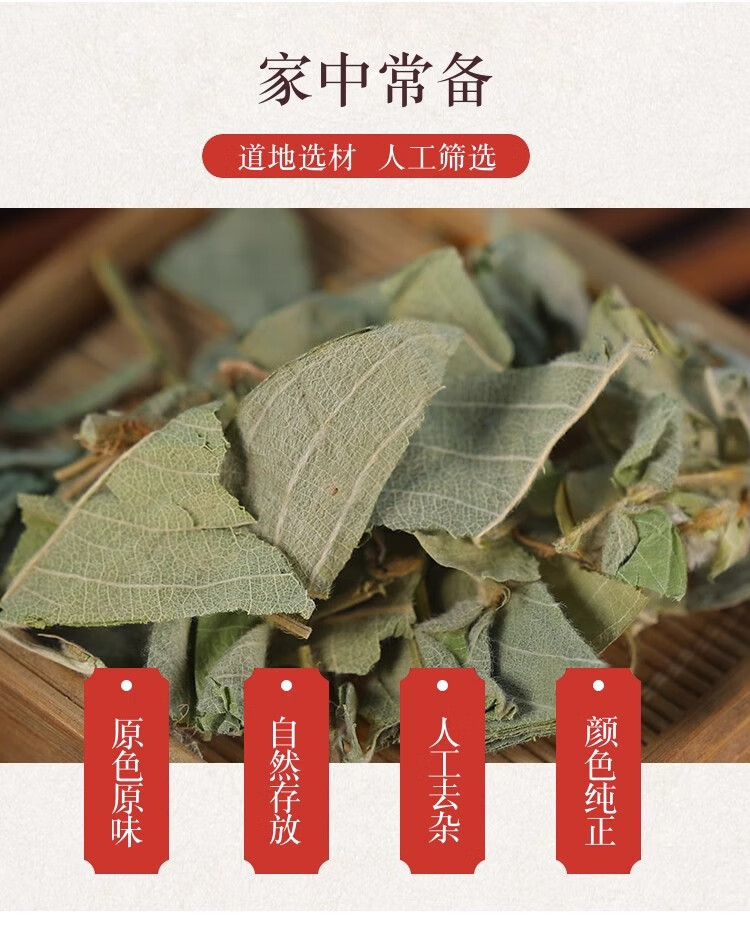 Dried Guang Jin Qian Cao Lysimachia Herb 500g Natural Sun Dried Sulfur Free for Herbal Water Infusion quality and texture