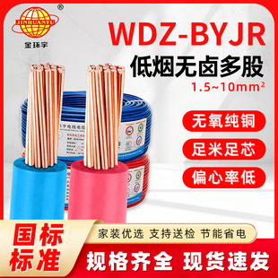 ��h��WDZ-BYJR�~о�͟��o�u��ȼ늾�1.5/2.5/4ƽ�����b���ܛ��