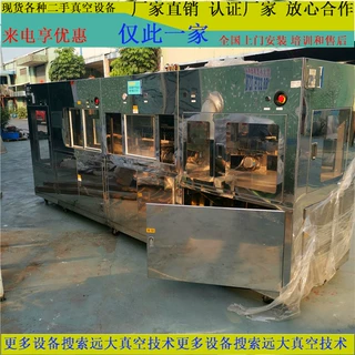 PCB板清洁设备二手台湾九成新连续洗烘流水线出售