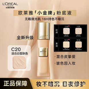 �W�R�Ž���������o覾��A�۵�ҺC20 С���� ��Ȼ�� ���{�����w