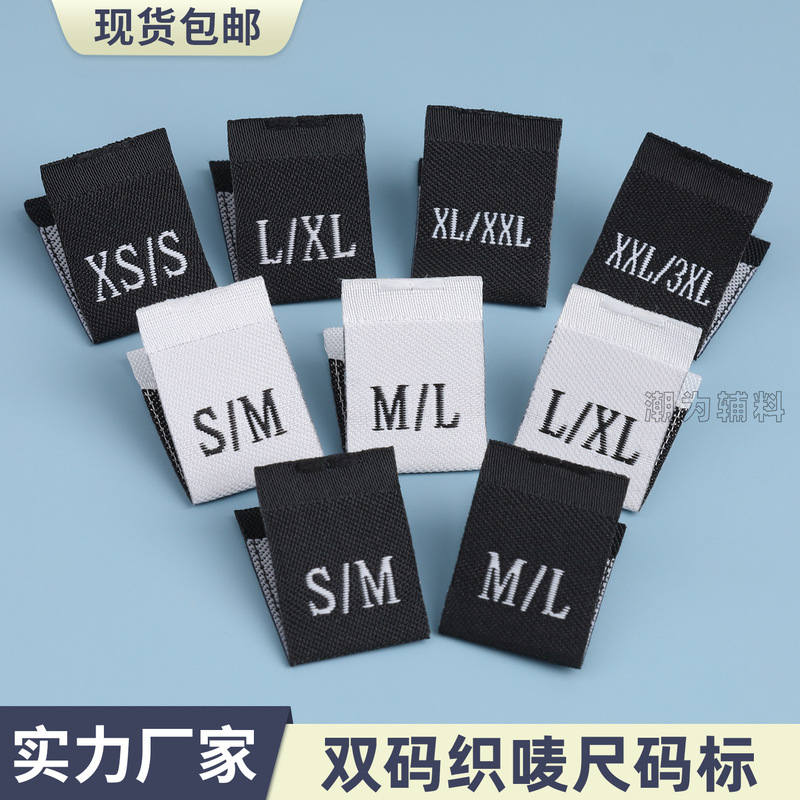 Clothing size label in stock woven mark high density clothing number label custom L/XL and other double code work number label Guangzhou manufacturers Clothing size label in stock woven mark high density clothing number label custom L/XL and other double code work number label Guangzhou manufacturers