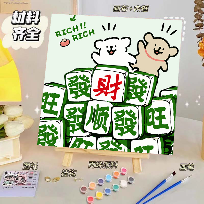 Pintura al óleo digital de bricolaje, dibujos animados para niños, pinturas para colorear hechas a mano, lindos puestos de animación curativos, comercio exterior transfronterizo