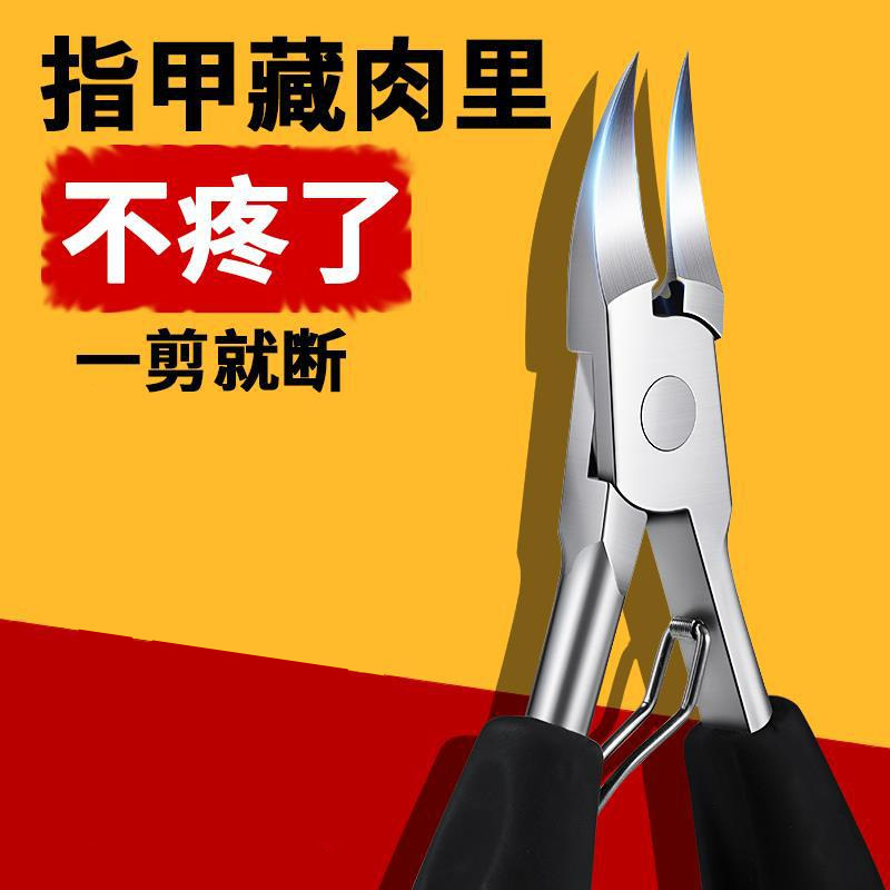 Nail art eagle mouth pliers [upgraded precision]