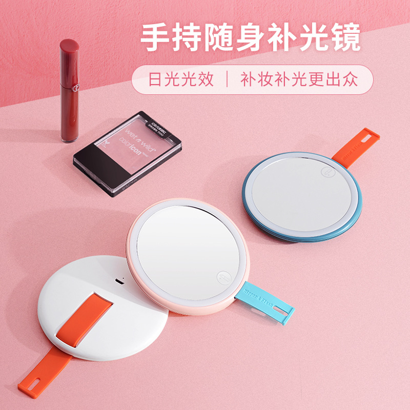 LED美妆灯便携三挡可调补光灯护眼照明化妆镜高清美妆梳妆镜子