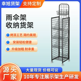 商超货架;多层置物架;仓储货架