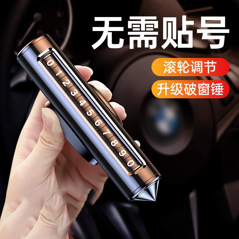 Temporary Parking Number Sign for Car, Car Accessories, High-End Creative Car Decoration