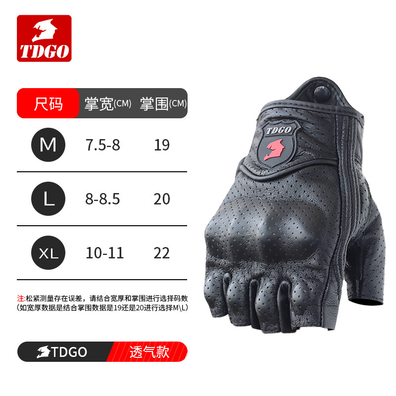 Guantes de motocicleta cuatro estaciones de verano unisex fibra de carbono pantalla táctil anti-caída guantes de motocicleta transpirables