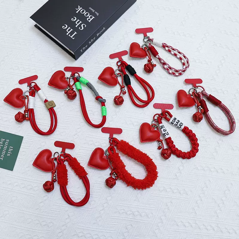 华阳新年红色系本命年手机挂绳编织绳爱心挂件喜庆装饰新款钥匙扣