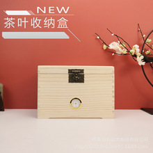 創意松木茶葉包裝盒方形木質茶葉盒手提袋包裝盒加濕度計茶葉木盒