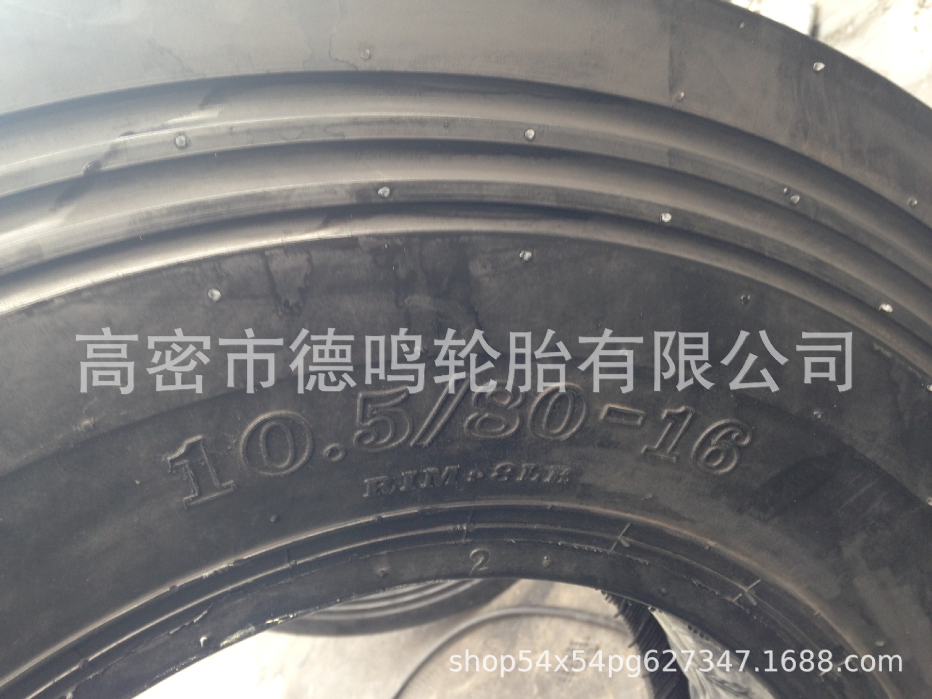 Ventas rodillo neumático 10,5/80-16 tablero de luz de ingeniería maquinaria neumático C-1