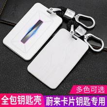 ε����Ƭ耳���es6/ec6��܇NFC����es8�ߙn�X�Ͻ�耳ך�������Ů