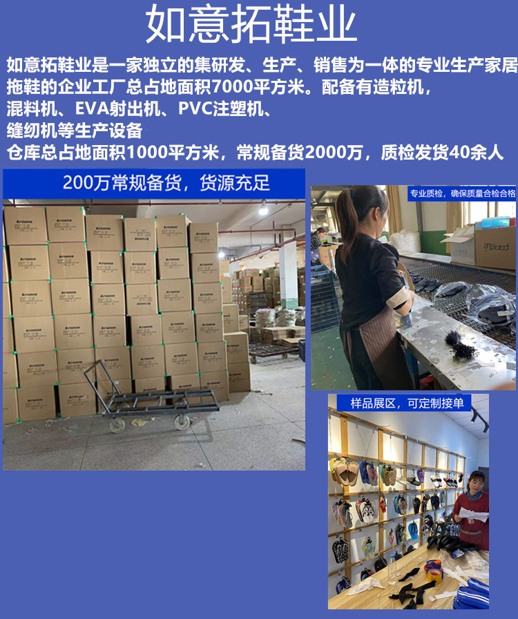 如意拓副本_副本