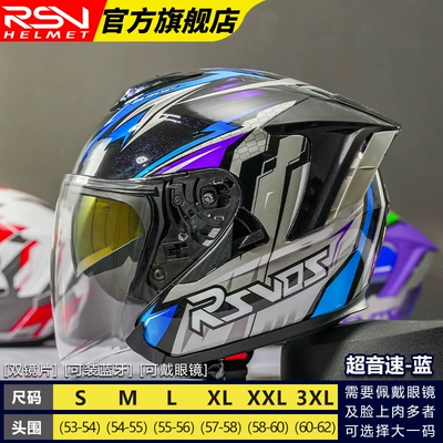 Motorcycle All Year Round Three-Quarter | Motosiklet dəbilqələri - s-supersonic-blue-upgraded-version-dual-mirror-model