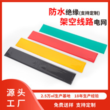 �^����ˮ�Թ̻�����10kV�㌧���^�����Aĸ�Ű����ɰ���