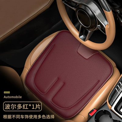 Cool pad, cushion four seasons universal high-end - ice-silk-u-shaped-cushion-bordeaux-red-single-piece