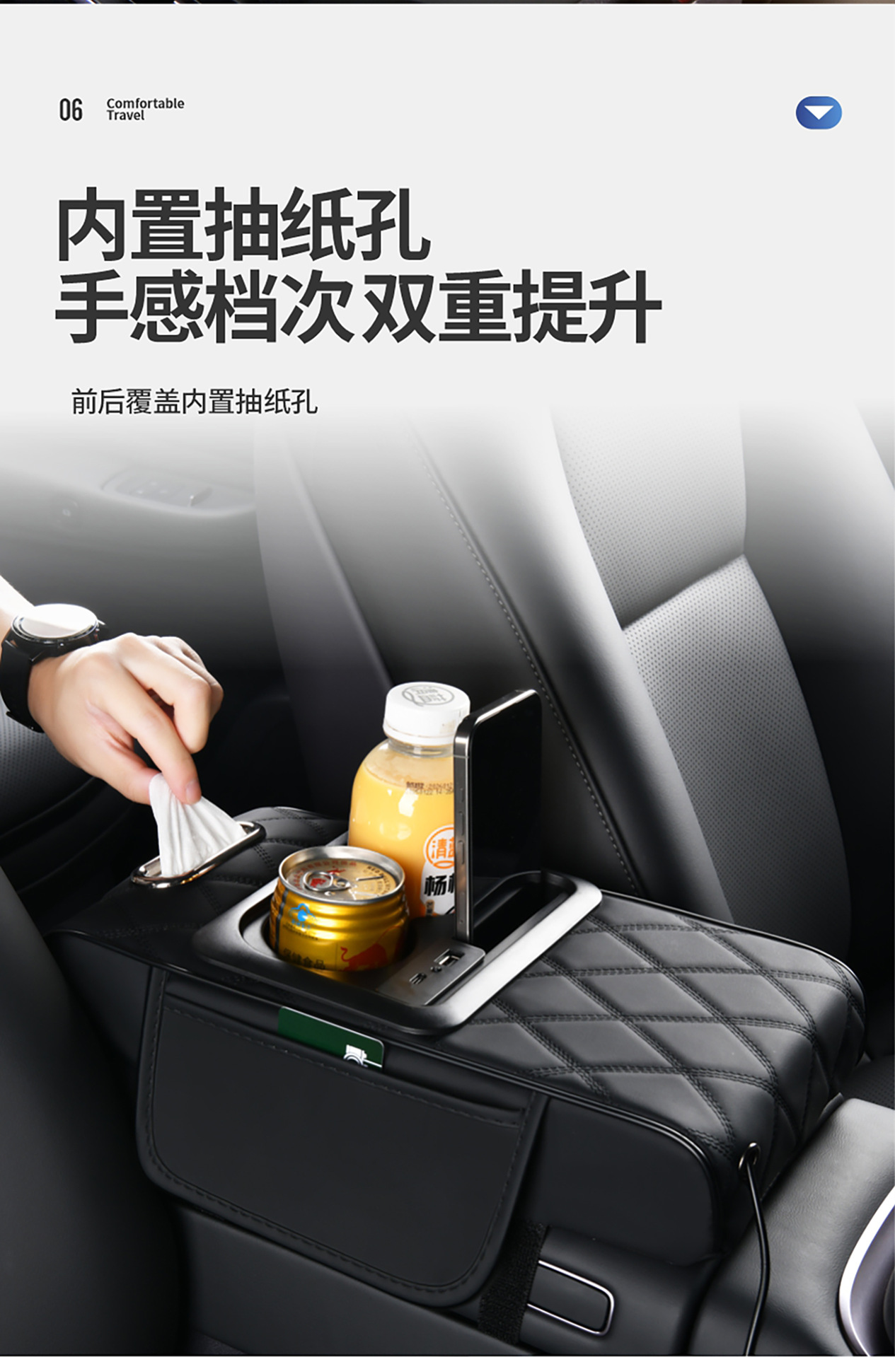 Multifunctional car armrest box heightening pad with USB fast charging phone holder, starry sky projection, and storage pad