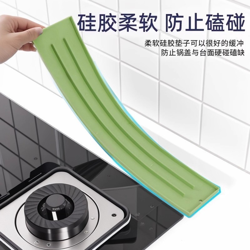硅胶台面式锅盖垫厨房灶台多功能窄缝锅盖收纳垫免打孔防滑沥水垫|undefined
