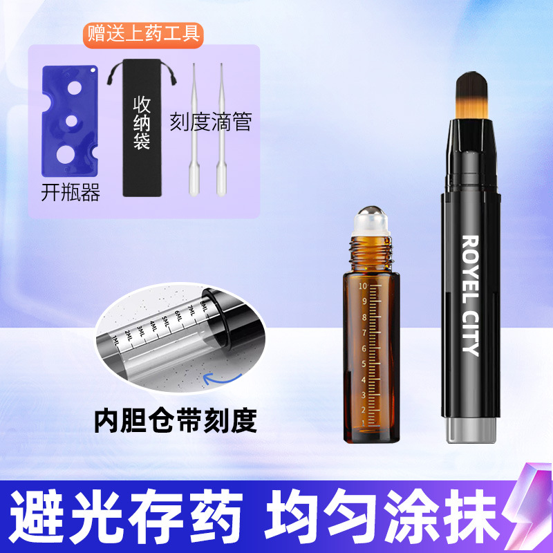 Black [dark] brown ball bottle