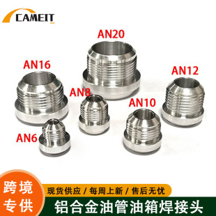 AN3~AN20�ݼy�X�S����܇���b�����m���������^cnc�C�ӹ�������