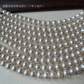10-11mm淡水珍珠无核近圆基本无瑕半成品串链妈妈链诸暨珍珠批发