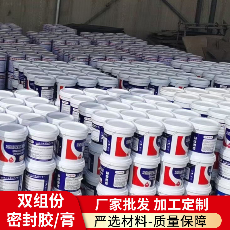 批发双组份聚硫建筑密封胶建筑水利密封膏流淌型聚氨酯建筑密封胶