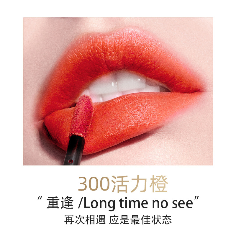 300 파워 오렌지