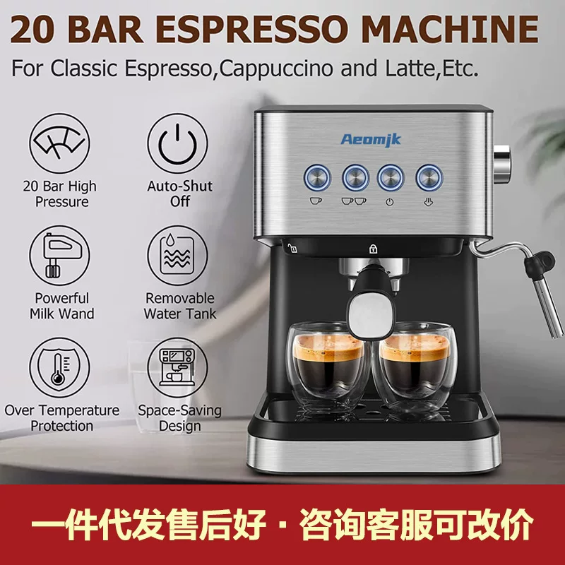 (Cross-border trading), automatic concentrated extract, coffee machine, 110v