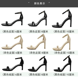 高跟凉鞋;女式皮靴;高跟拖鞋