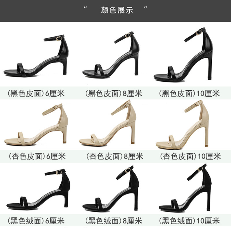 Sandals for Women 2024 One-Line Buckle High Heels Stiletto Black Fairy Style Fashion Popular Shoes Stiletto Heels