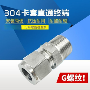 304���P��p����ֱͨ�K�˃x����·�A��ֱ��G�ݼy�~�ܚ�Դ���^����