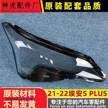 �m���21-22��V������S PLUSǰ���͸������ ������� ����
