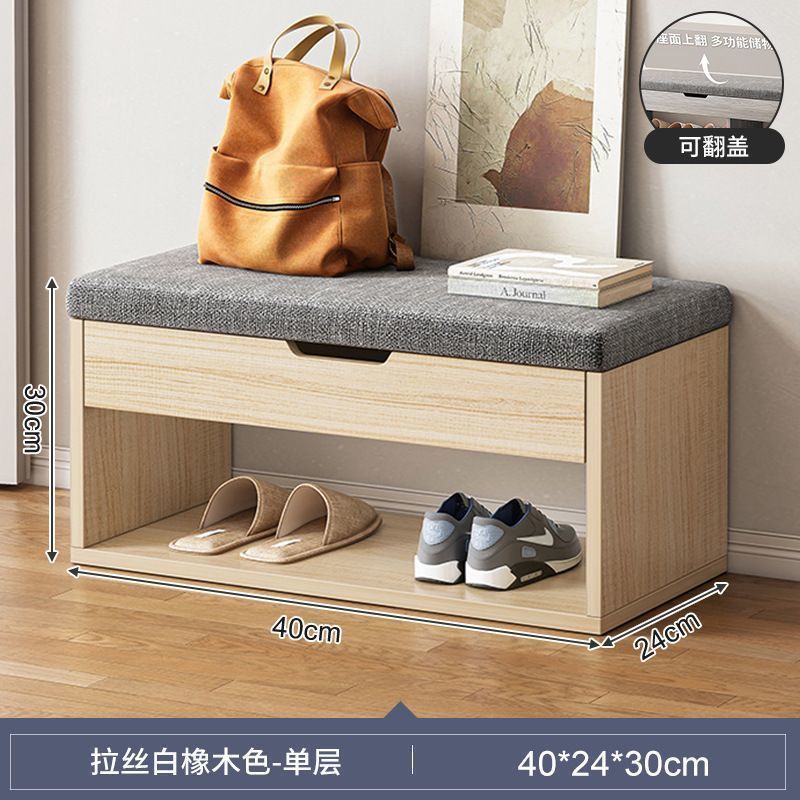 鞋架子进门家用门口一体软包坐垫坐凳凳入户鞋柜穿鞋凳可坐换鞋凳|undefined