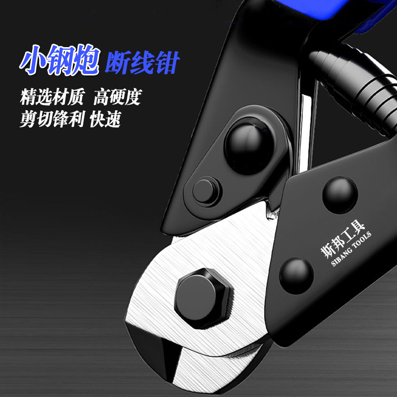 Cizalla de cable de acero al cromo-vanadio puntual Cortador de alambre de freno Cortador de alambre Mini cortador de alambre Cortador de desconexión que ahorra esfuerzo