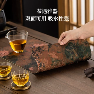 知度织锦提花锻茶席可水洗茶垫25×48双面干泡席香席书法茶具