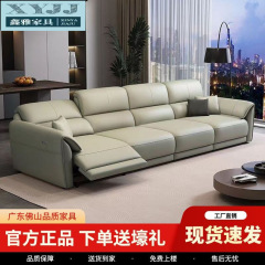 靠墙电动功能头层真皮沙发牛皮沙发简约意式现代小户型客厅直排