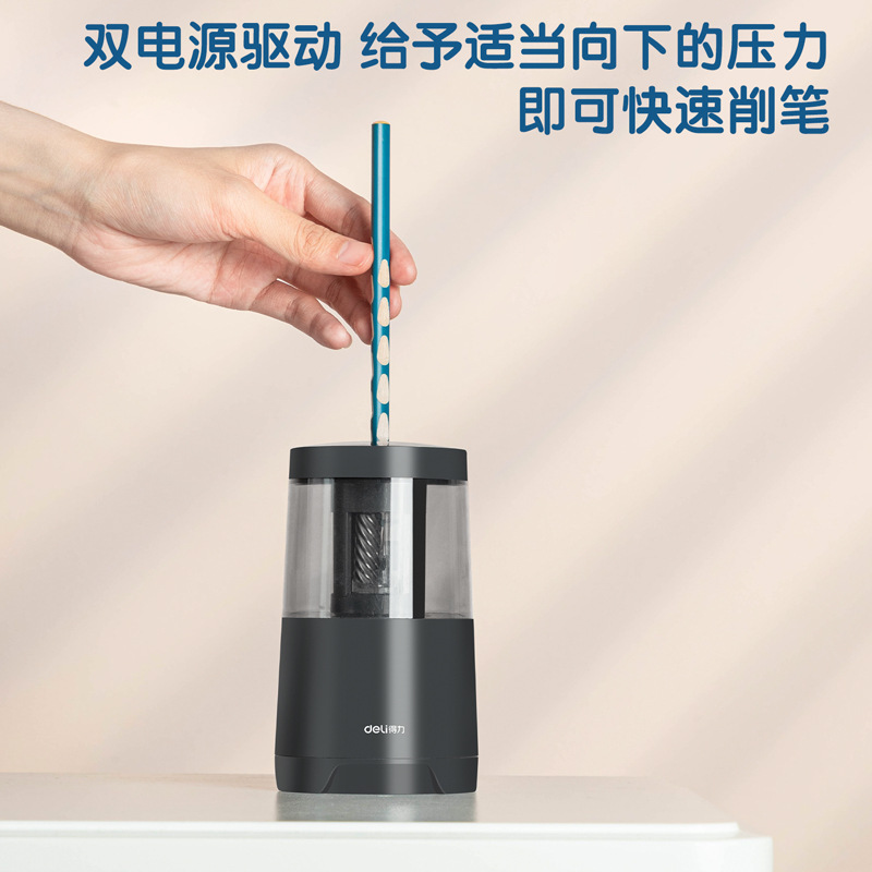 得力VA5自动削笔机卷笔刀转笔刀削笔器儿童小学生男生女生铅笔刀|undefined