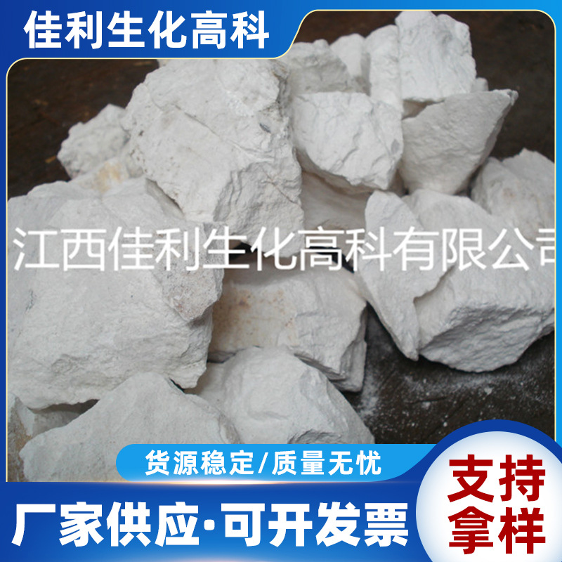 景观造景沙坑白云石 江西白云石厂家批发 煅烧白云石