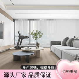 强化复合地板;实木复合地板