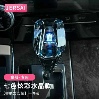 Cab and accessories Gear Shift Head Alphard30 - crown-colorful-crystal-gear-head-gear-handle-1